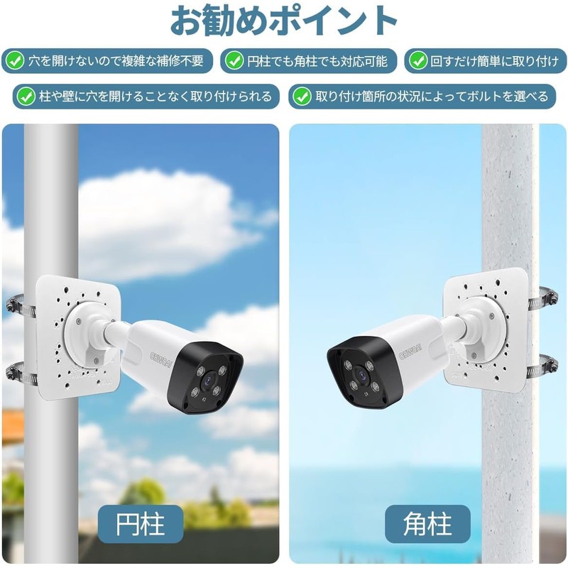 (2 Stainless Steel Bands / 4 Bolts Set) Mounting Hardware