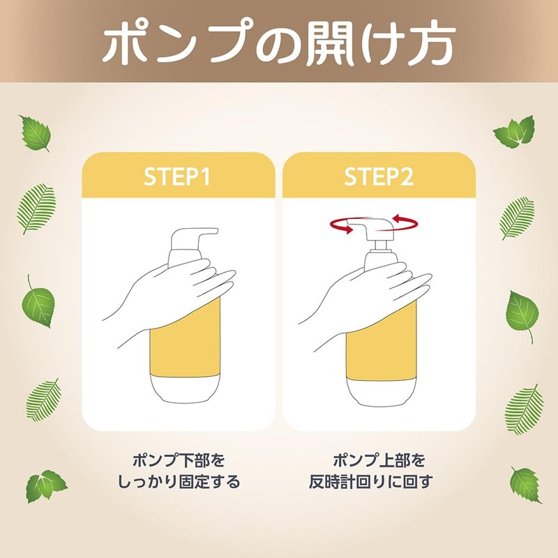 Seika All Shampoo and Conditioner ZEN [Fresh Green Leaf and