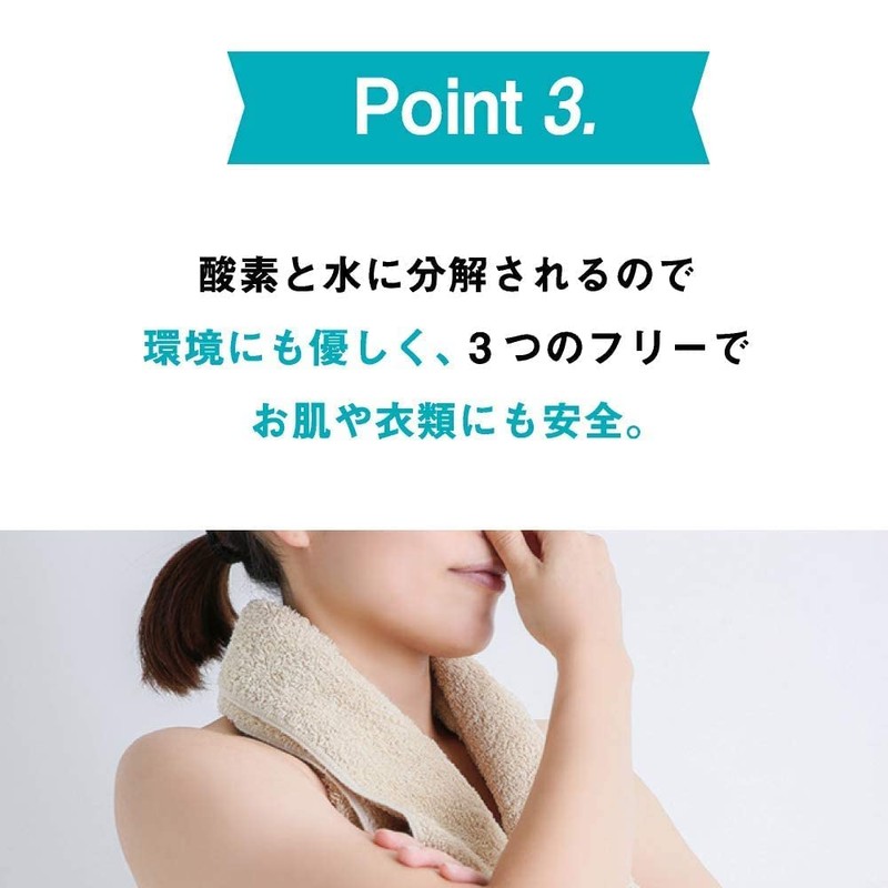 Mold Tornado Wash Tank Cleaner Mold Tornado Neo Vertical +