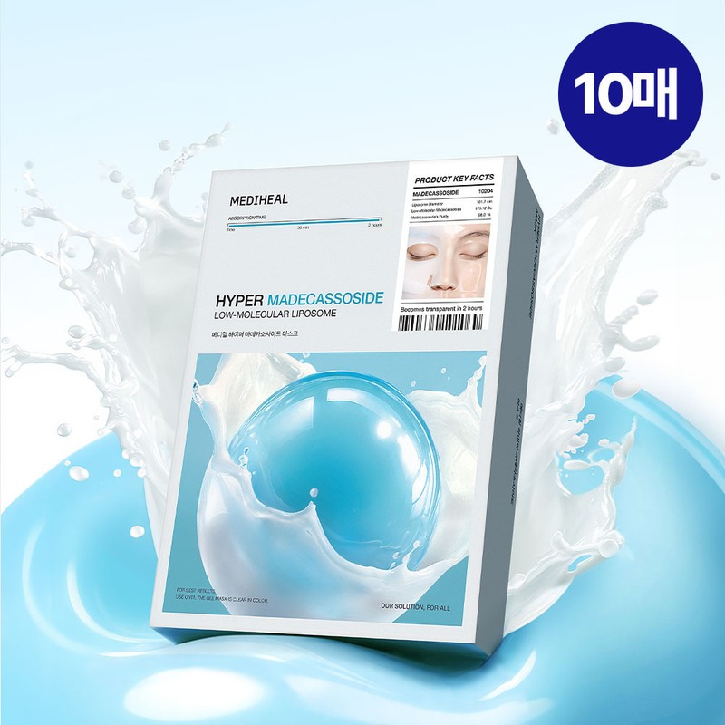 Mediheal [Gel Mask/10 Sheets] Mediheal Hyper Masks 4 Types (Collagen/PDRN/Hyaluronic