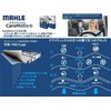 MAHLE LAO 467/S Cabin Air Filter - CareMetix - with