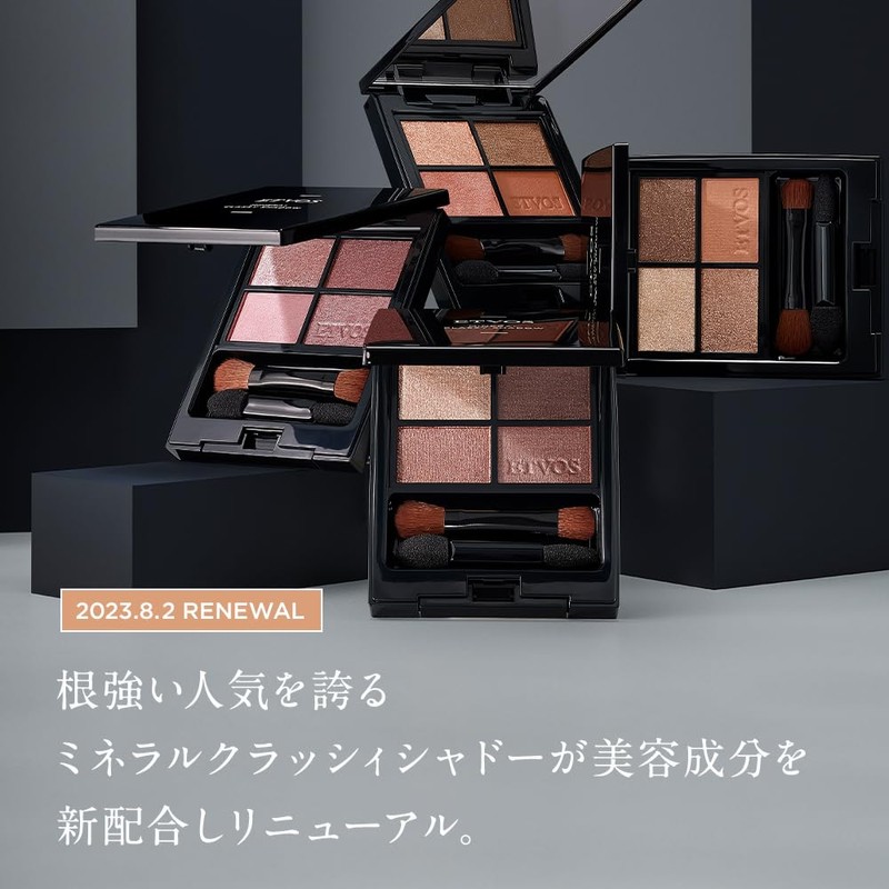 ETVOS Mineral Classy Shadow #Slow Beige (Eyeshadow, Sensitive Skin, Dull,