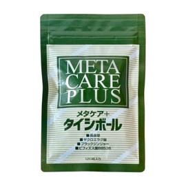 【エイジングケア】タイシボール ダイエットサポート サプリメント 長命草 ビフィズス菌 ブラックジンジャー 120粒 ［ 腸内環境 肝臓 エネルギー 糖質代謝 ]