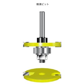 Trimmer Router Bit Horizontal Groove Bit YM-3G 0.1 inch (3 mm)