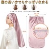 Utukky Silk Night Cap, Silk Cap, Tubular Design, Will Not