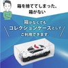 (TUISUK) Mini Car Tomica Case Set of 20 Clear Case