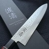 HATO Japanese Gyuto Chef’s Knife 8.3 inches Hammered design Stainless