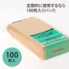 オキナ 封筒 給料 郵便枠無 角形8号 茶色 100枚 KP8KY