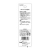 Kai Corporation HL0404 Standard Selection Flat Tip Tweezers