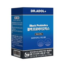 DR.ADOL Black Probiotics 30 Capsules (30-day supply) - DR.ADOL Black Probiotics 30 Capsules (30-day supply)