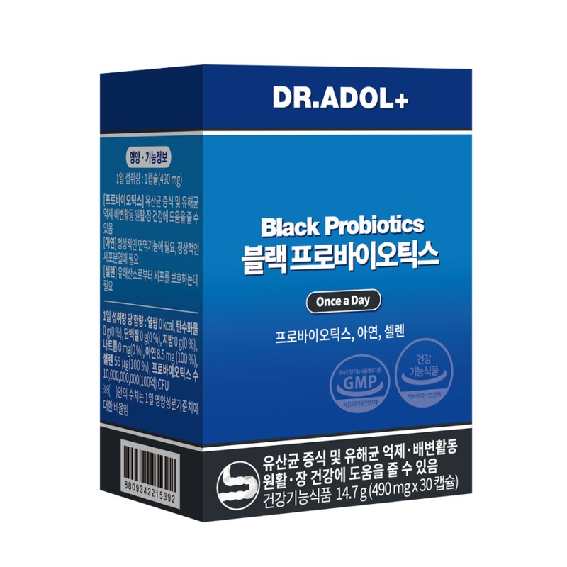 DR.ADOL Black Probiotics 30 Capsules (30-day supply) - DR.ADOL Black