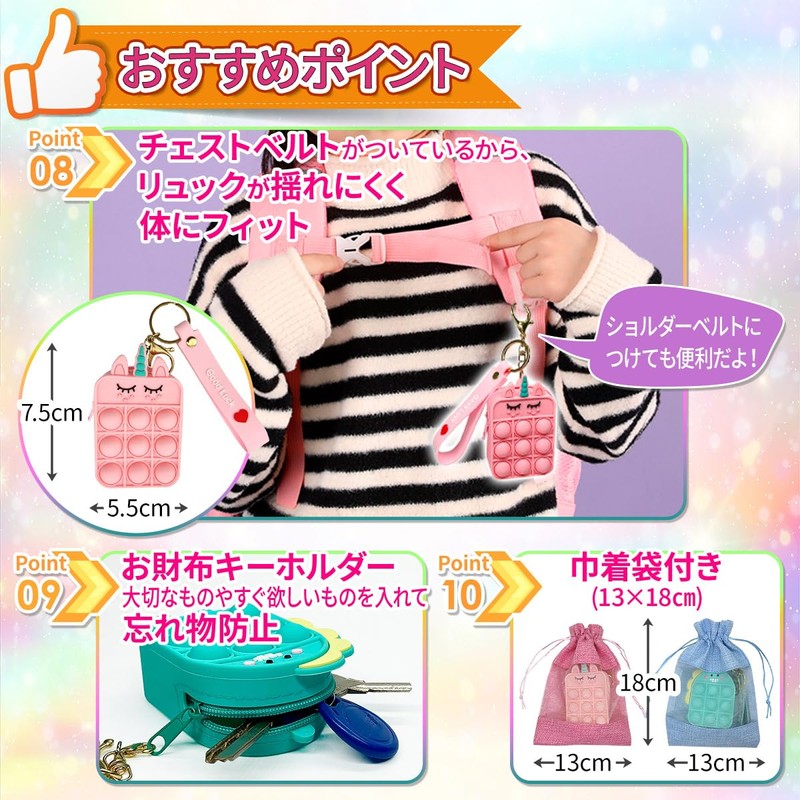 fortulux Backpack, Kids, Unicorn, Girls, Boys, Children's Backpack, Kindergarten, Nursery,