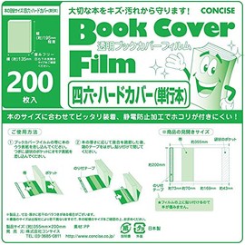 Concise 520269 Clear 46 Hardcover Film 200 Sheets