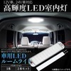 UP-BASE Room Lamp, LED, 12 V, 24 V, LED Light,