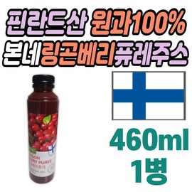 Bonne Lingonberry Juice 100% Puree Juice from Finland Inner Beauty Middle-aged Middle-aged 40s 50s 60s Mother Wife Woman Home / 본네 링곤베리 주스 100% 핀란드산 퓨레주스 이너뷰티 중년 장년 40대 50대 60대 엄마 와이프 아내 여자 홈