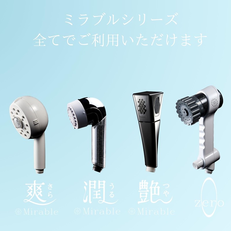 Mirable Tornado Sticks, Replacement for Mirabble Series, Chlorine Reduction, Ultra