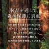 Bathing Fee for Skin Breathe [KYUSHU KIGI] 10.6 oz (300
