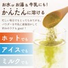 Brown Rice Tea with Matcha Powder, 2.8 oz (80 g),