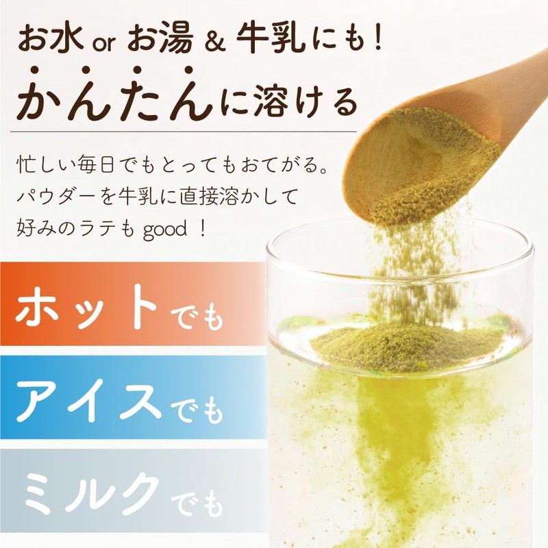 Brown Rice Tea with Matcha Powder, 2.8 oz (80 g),