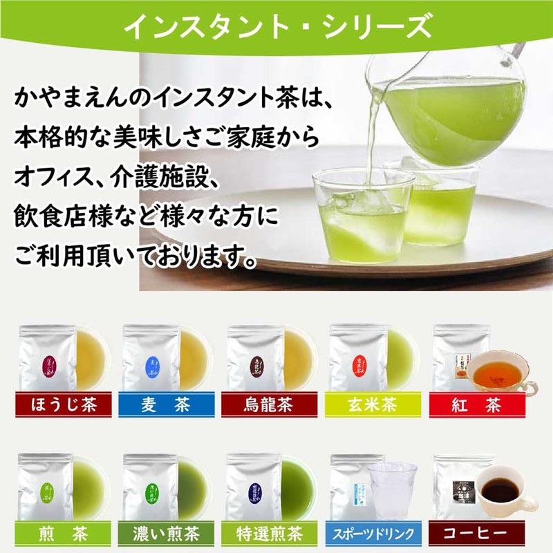 Specialty Instant Coffee, 17.6 oz (500 g), Mild Tea Server,