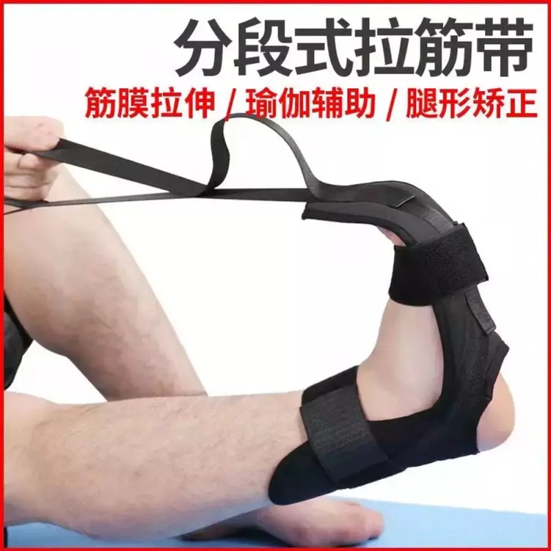 발목 스트레칭 도구 스트랩 인대 릴렉서 발목 요가 운동 밴드