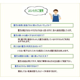 国産 アウトレット 霊芝 カット 100g れいし レイシ きのこの石原産業