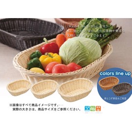 Banyo Resin Basket Oval Shape, Brown, 8.7 x 5.9 x H 2.8 inches (22 x 15 x 7 cm), 91-068B