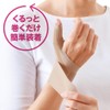 Alphax Thumb Thin Thin Doctor Wrist Support Fit Beige Left