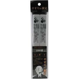 Pit Road Father of File Sponge Stick File #1000 Hobby Tool PY11