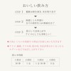 Health Tea Pack, Blend 8 Types of Materials, Original Happo-Tea,