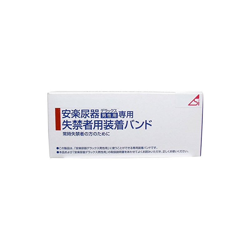 Asai Shoji Comfortable Urinary Incontinence Wear Band (For Men)