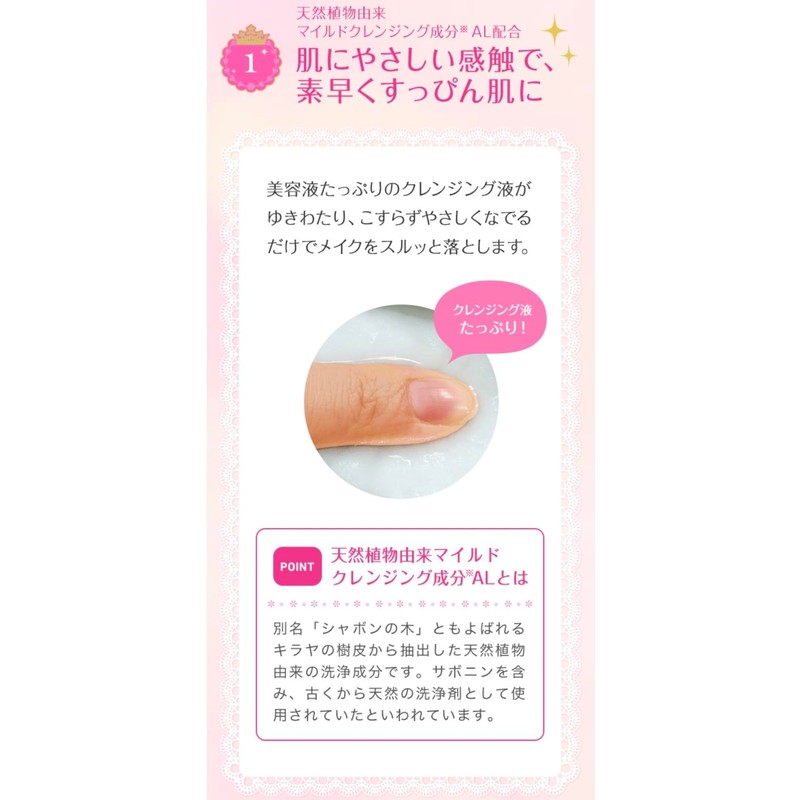 Kose Cosmetyport Softymo Super Makeup Remover Sheet b Hyaluronic Acid,