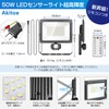 Akitoe LED Sensor Light, Indoor/Outdoor Use, Motion Sensor, LED Floodlight,