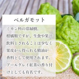 Natural 100% Bergamot FCF Puten-Free Essential Oil, 0.3 fl oz (10 ml), Phrocmine Free, Aroma Oil