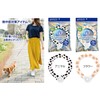 Dog Button Cool Neck Ring Flower