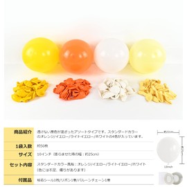 BTZO Balloons, Bulk 50 Pieces, 10 Inches, Round, Standard Color, Rubber Balloons, Orange, Yellow, White, Decoration, Birthday, Wedding, Party, Festival, Cultural Festival, 4 Assorted Colors