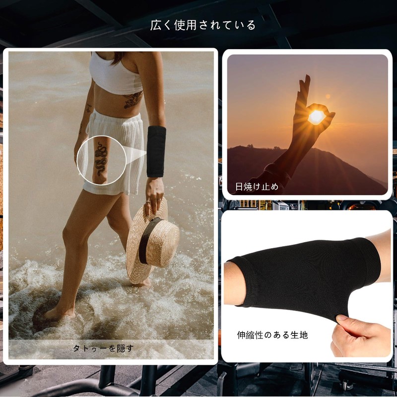 FUYUERO 3 Pcs Tattoo Hidden, Arm Support, Tattoo Cover Sleeve,
