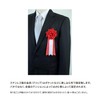 Insignia Ribbon Rose [Medium/Set of 3] Ceremony Breastse/Party/Event/School/Meeting/Emblems Awards (Red)