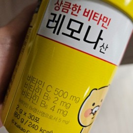 Lemona Gyeongnam Lemona Mountain 30 packs for 30 days Vitamin C powder Powder Fatigue recovery Vibrant freckle removal Health functional product Fatigue recovery agent / 경남 레모나산 30일 30포 비타민C 가루 분말 피로회복 활기넘치는 기미제거 건강기능제품 피로회복제