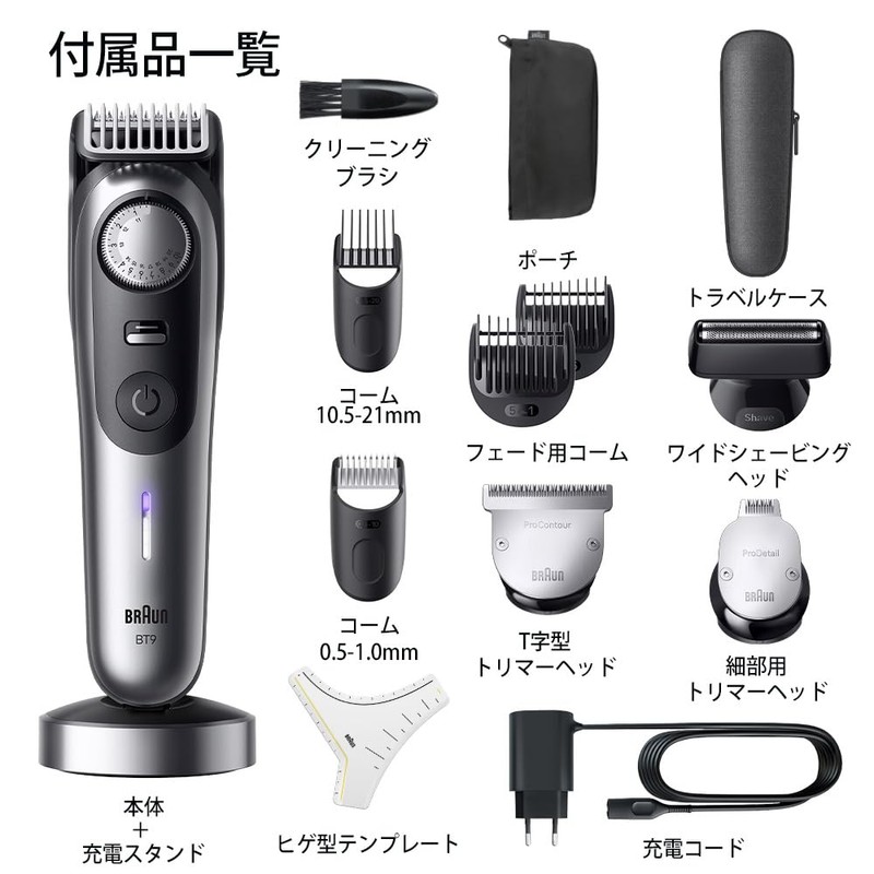 Braun Series 9 Beard Trimmer BT9560 4 Combs 3 Attachments