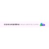 (2 pieces) Innisfree Premium Eyelash Curler / (2개) 이니스프리 프리미엄