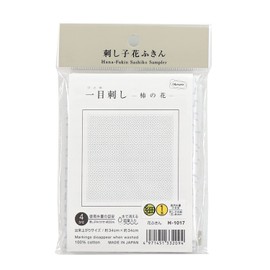 オリムパス製絲 刺し子の花ふきん布パック 柿の花 (白) H-1017