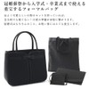 Paris Partner HK-1802 Black Formal Bag, Drawstring Cloth, Sub Bag,