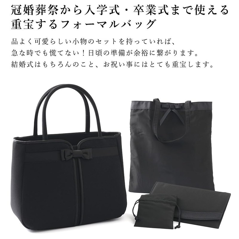 Paris Partner HK-1802 Black Formal Bag, Drawstring Cloth, Sub Bag,
