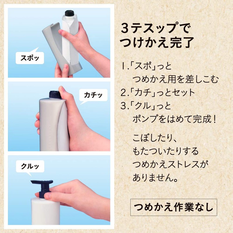 Merit Smart Holder Set, Shampoo & Conditioner, White (Design No.140),