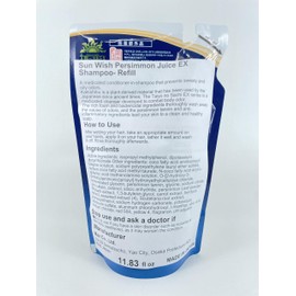 Sun Wish Persimmon Juice EX Shampoo - 400 ml - Refill (Green Tea Set)