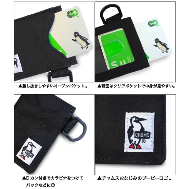 Chums Men's Recycle Pass Case Mt. Camo