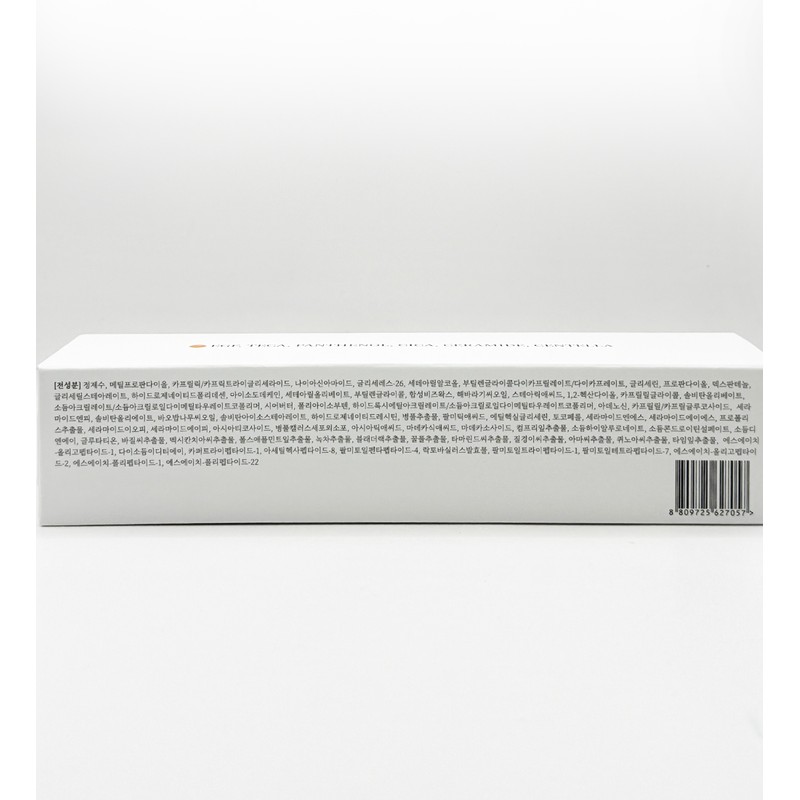 raniju Lanijou Potential Cream Light 80ml / 라니쥬 리텐셜 크림