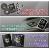 Carmate EMN4 C NO CAR,NO LIFE! Non-slip Mat for Cars