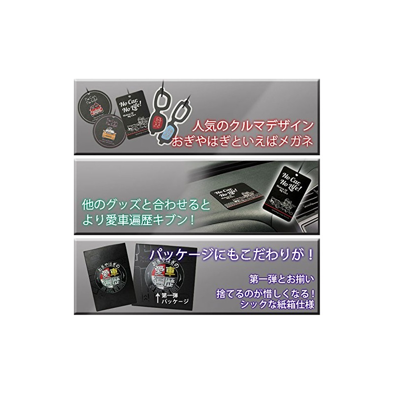 Carmate EMN4 C NO CAR,NO LIFE! Non-slip Mat for Cars